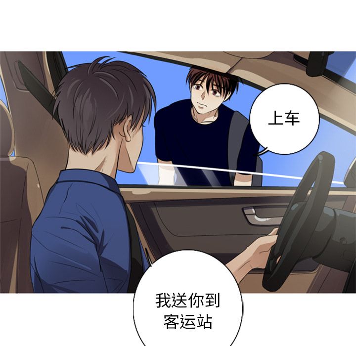 [韩国漫画] 难忘的她 爱情,巨乳大奶#[84P]-59
