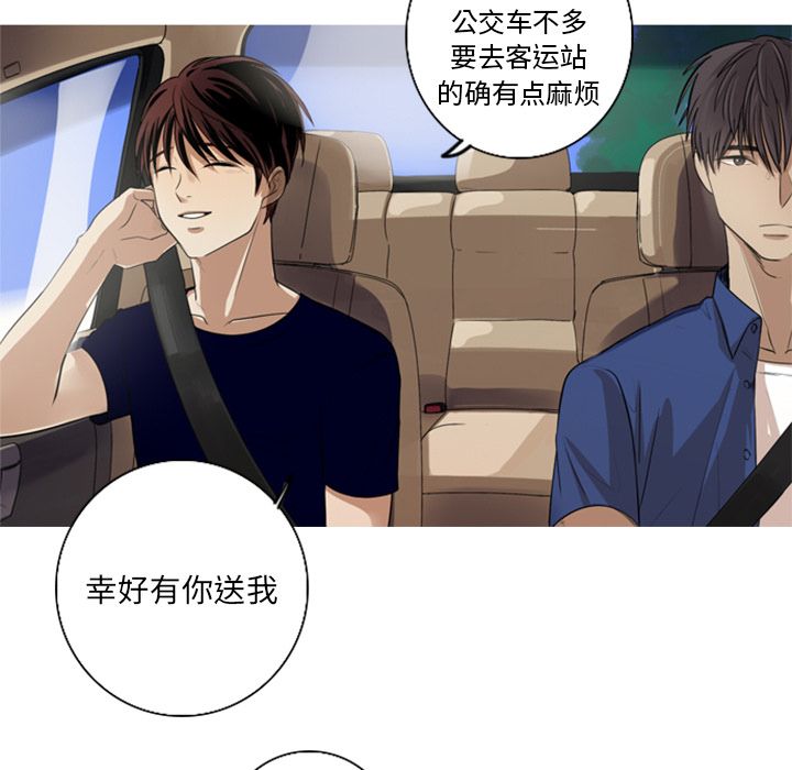 [韩国漫画] 难忘的她 爱情,巨乳大奶#[84P]-61