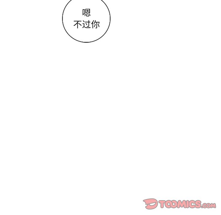 [韩国漫画] 难忘的她 爱情,巨乳大奶#[84P]-62