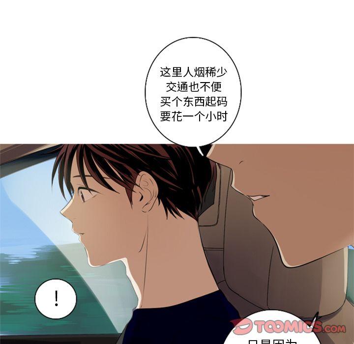 [韩国漫画] 难忘的她 爱情,巨乳大奶#[84P]-70