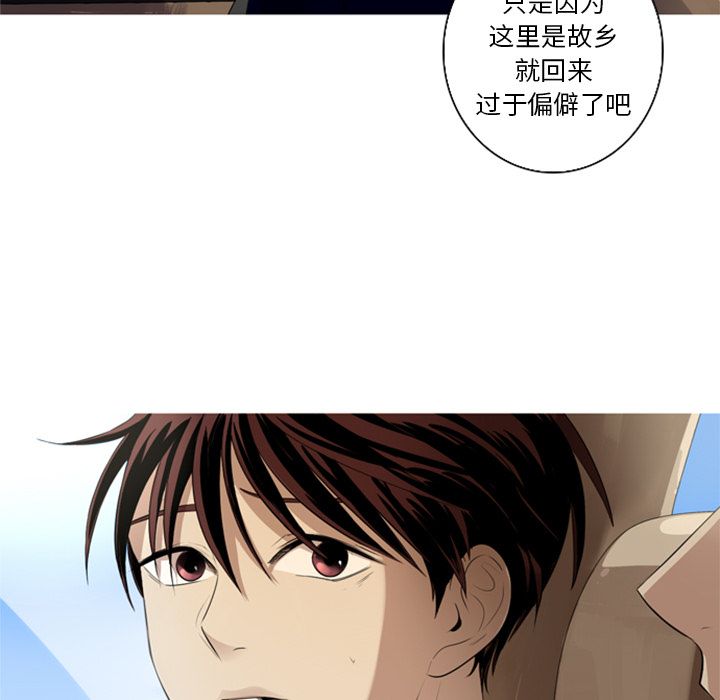 [韩国漫画] 难忘的她 爱情,巨乳大奶#[84P]-71