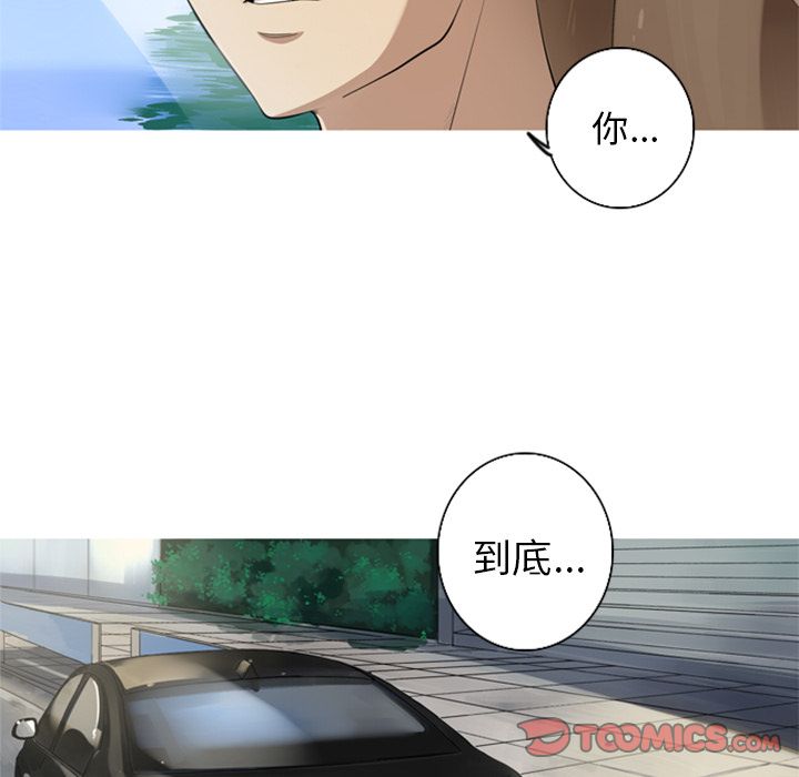 [韩国漫画] 难忘的她 爱情,巨乳大奶#[84P]-72