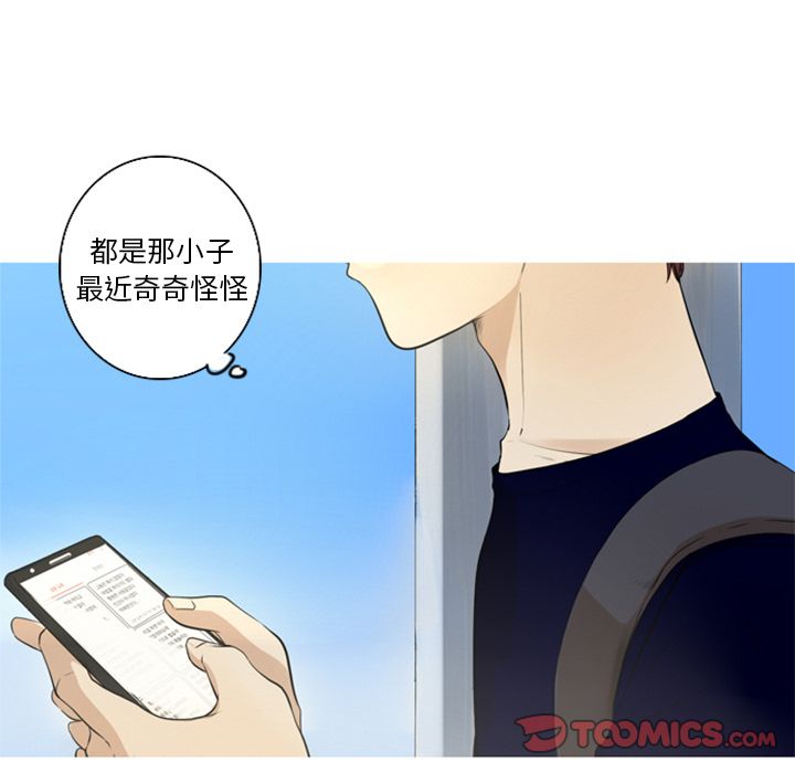 [韩国漫画] 难忘的她 爱情,巨乳大奶#[84P]-78