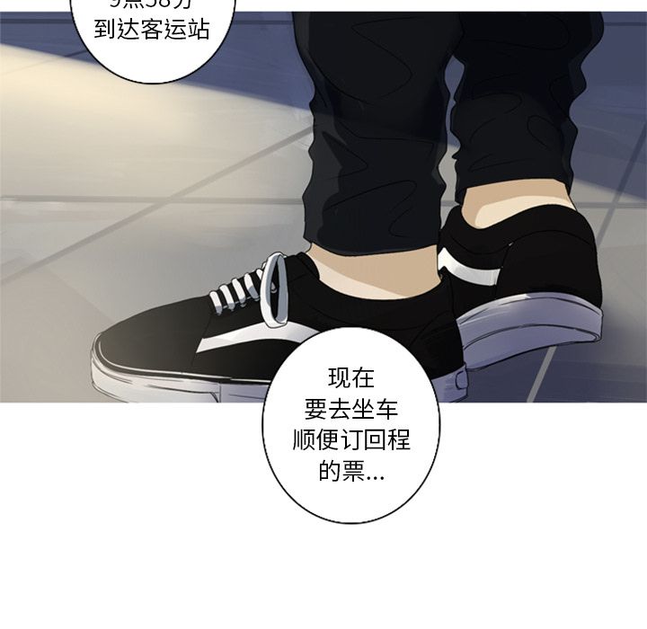 [韩国漫画] 难忘的她 爱情,巨乳大奶#[84P]-81