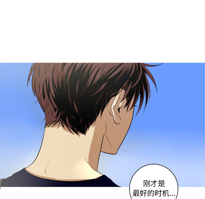 [韩国漫画] 难忘的她 爱情,巨乳大奶#[84P]-83