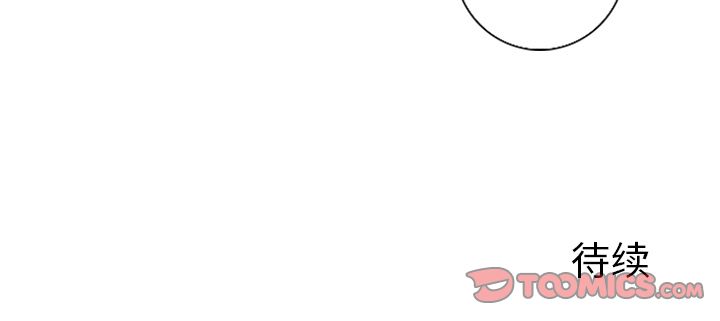 [韩国漫画] 难忘的她 爱情,巨乳大奶#[84P]-84