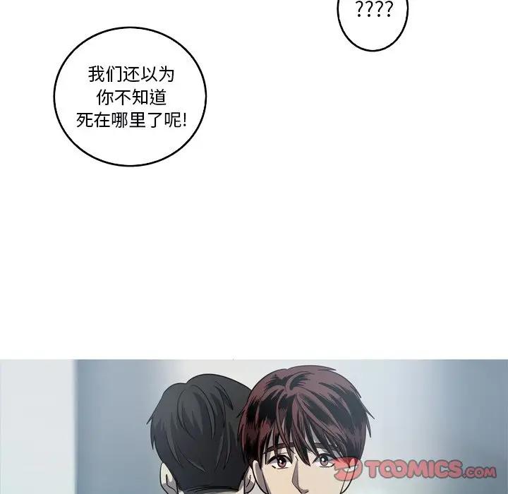 [韩国漫画] 难忘的她 爱情,巨乳大奶#[72P]-10
