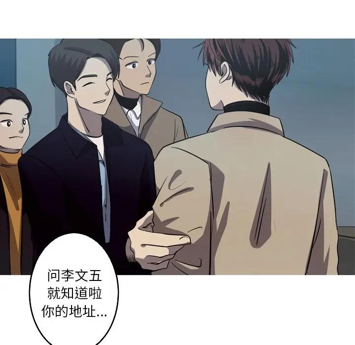 [韩国漫画] 难忘的她 爱情,巨乳大奶#[72P]-12
