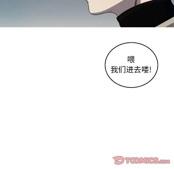 [韩国漫画] 难忘的她 爱情,巨乳大奶#[72P]-14