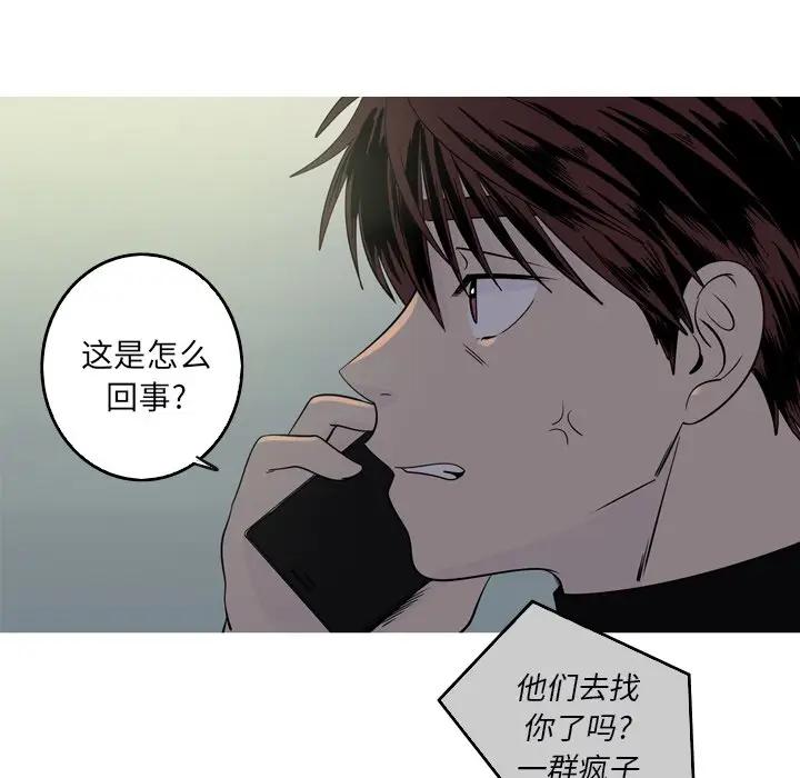 [韩国漫画] 难忘的她 爱情,巨乳大奶#[72P]-15