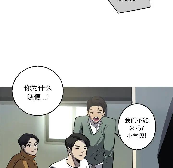 [韩国漫画] 难忘的她 爱情,巨乳大奶#[72P]-16