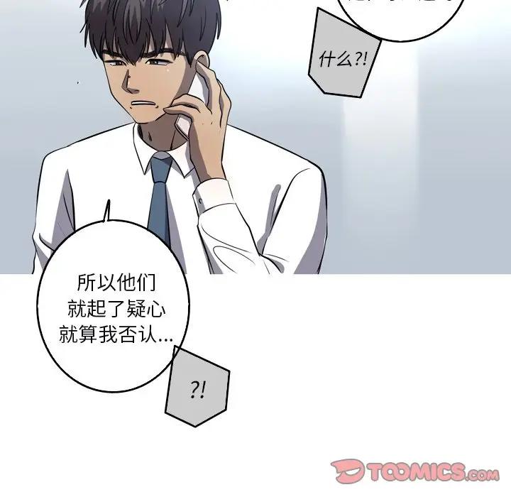 [韩国漫画] 难忘的她 爱情,巨乳大奶#[72P]-18