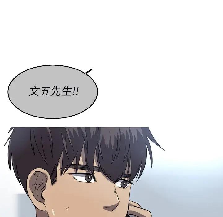 [韩国漫画] 难忘的她 爱情,巨乳大奶#[72P]-19