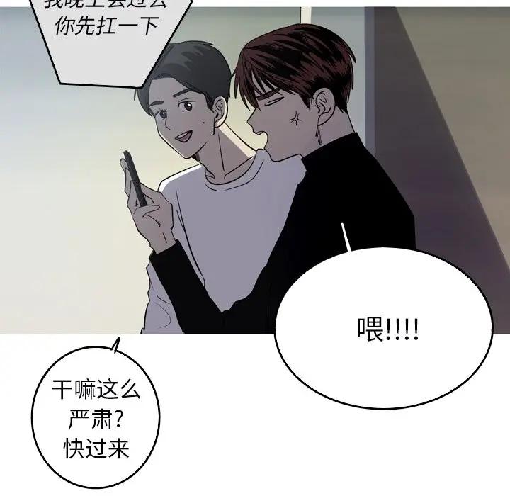 [韩国漫画] 难忘的她 爱情,巨乳大奶#[72P]-21