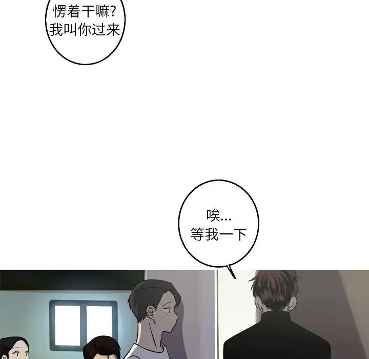 [韩国漫画] 难忘的她 爱情,巨乳大奶#[72P]-23