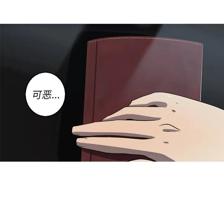 [韩国漫画] 难忘的她 爱情,巨乳大奶#[72P]-25