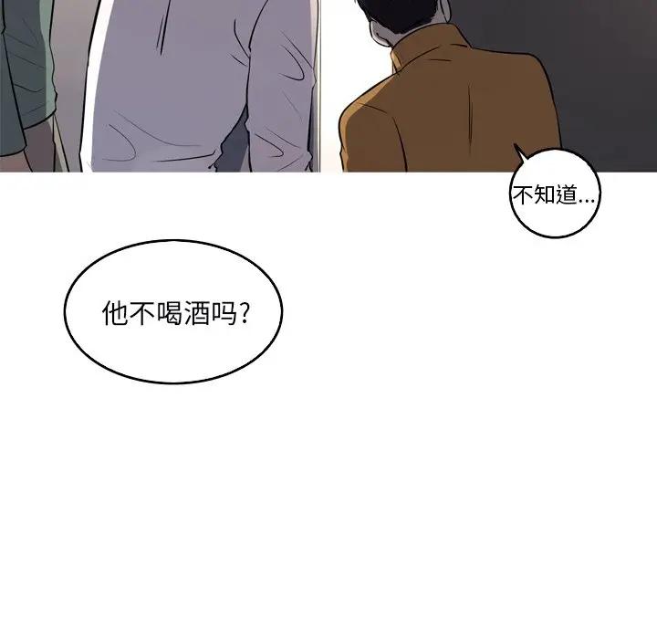[韩国漫画] 难忘的她 爱情,巨乳大奶#[72P]-31