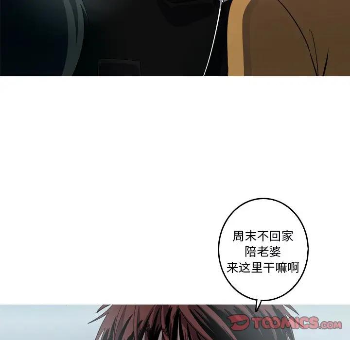 [韩国漫画] 难忘的她 爱情,巨乳大奶#[72P]-34