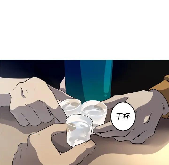 [韩国漫画] 难忘的她 爱情,巨乳大奶#[72P]-36