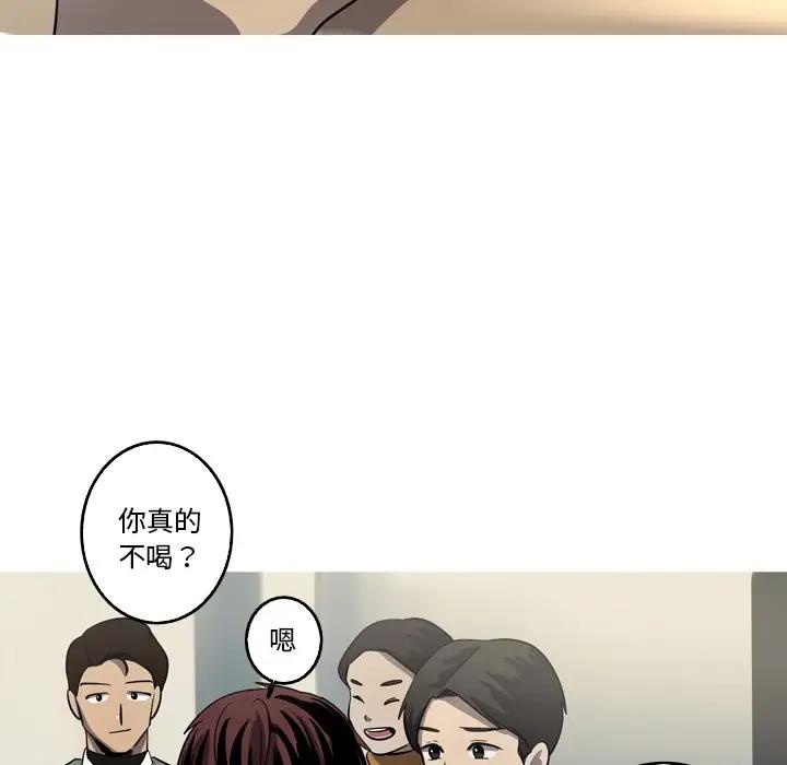 [韩国漫画] 难忘的她 爱情,巨乳大奶#[72P]-37