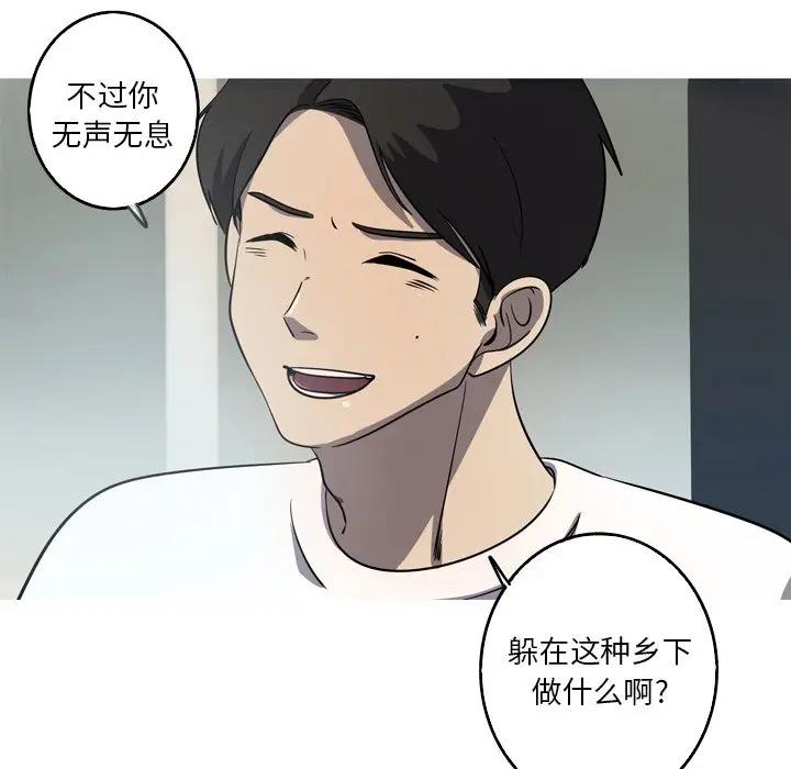[韩国漫画] 难忘的她 爱情,巨乳大奶#[72P]-39