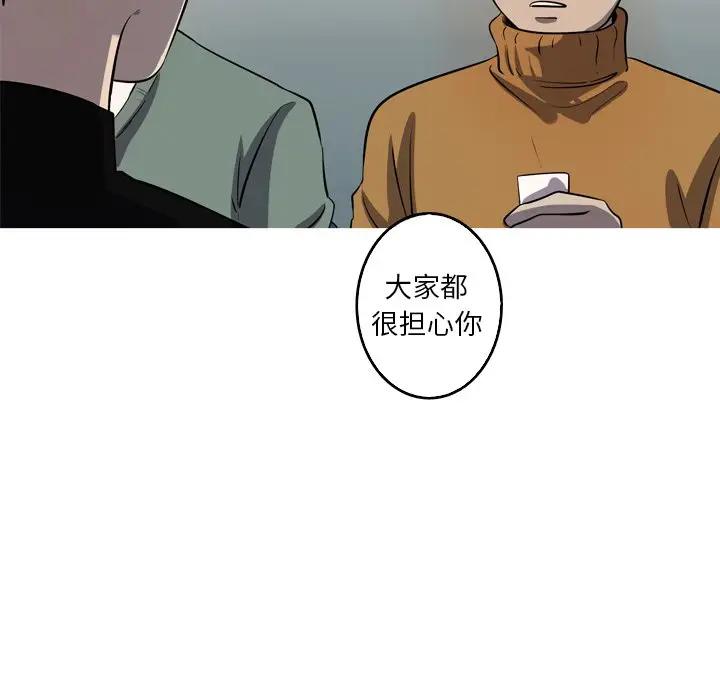 [韩国漫画] 难忘的她 爱情,巨乳大奶#[72P]-41