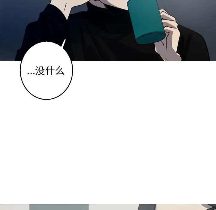 [韩国漫画] 难忘的她 爱情,巨乳大奶#[72P]-45