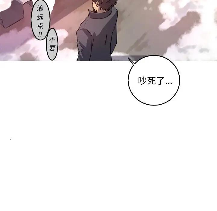 [韩国漫画] 难忘的她 爱情,巨乳大奶#[72P]-48
