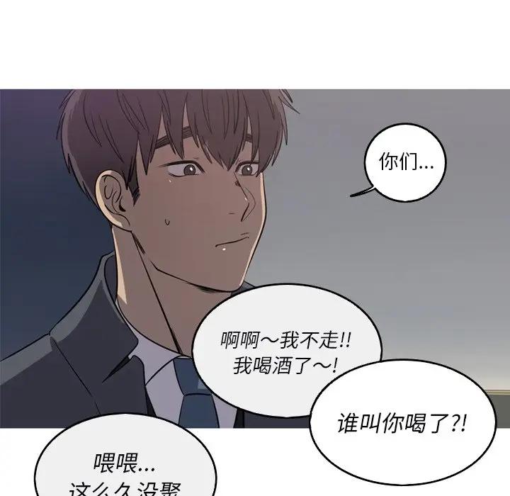 [韩国漫画] 难忘的她 爱情,巨乳大奶#[72P]-49