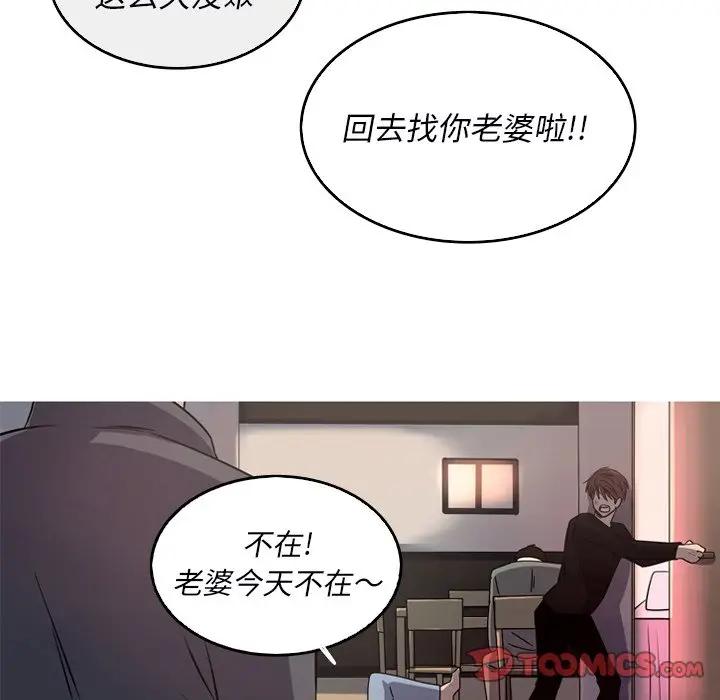 [韩国漫画] 难忘的她 爱情,巨乳大奶#[72P]-50