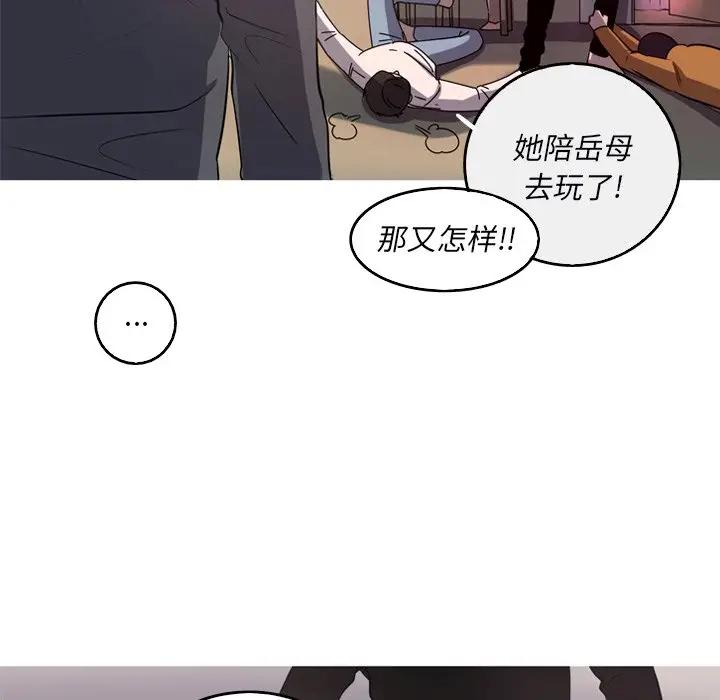 [韩国漫画] 难忘的她 爱情,巨乳大奶#[72P]-51