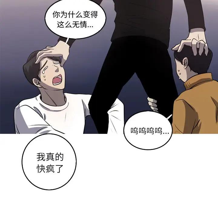 [韩国漫画] 难忘的她 爱情,巨乳大奶#[72P]-52