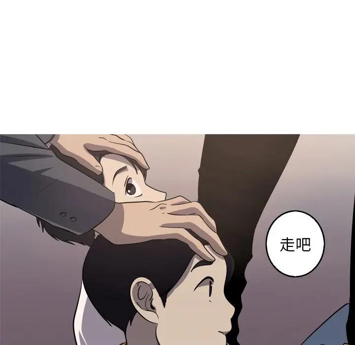 [韩国漫画] 难忘的她 爱情,巨乳大奶#[72P]-53