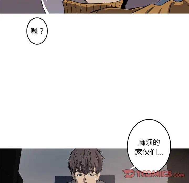 [韩国漫画] 难忘的她 爱情,巨乳大奶#[72P]-54