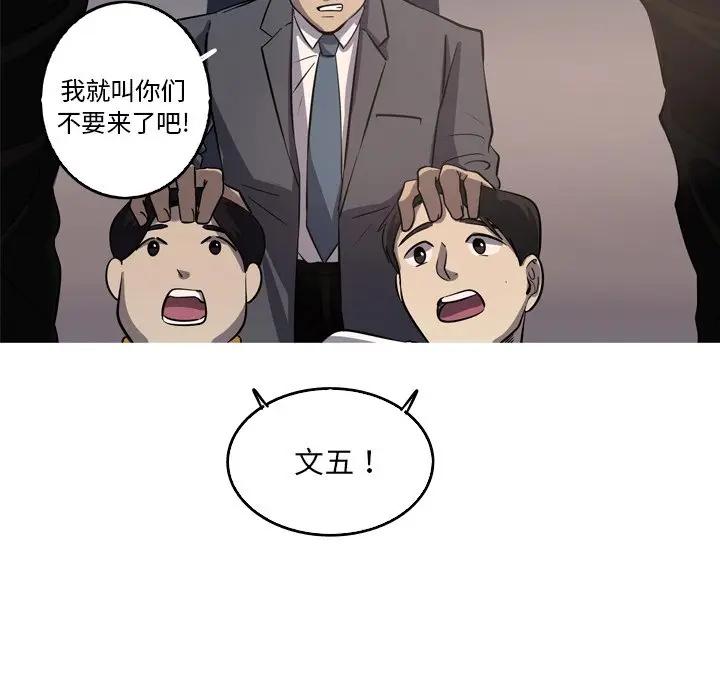 [韩国漫画] 难忘的她 爱情,巨乳大奶#[72P]-55