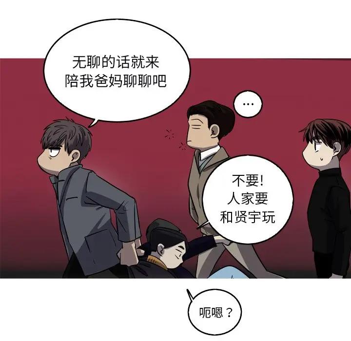 [韩国漫画] 难忘的她 爱情,巨乳大奶#[72P]-56