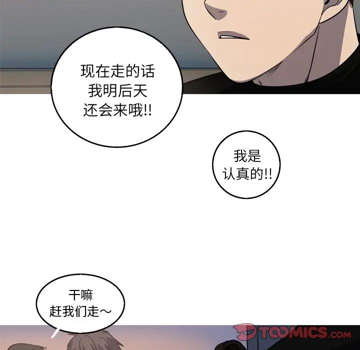 [韩国漫画] 难忘的她 爱情,巨乳大奶#[72P]-58