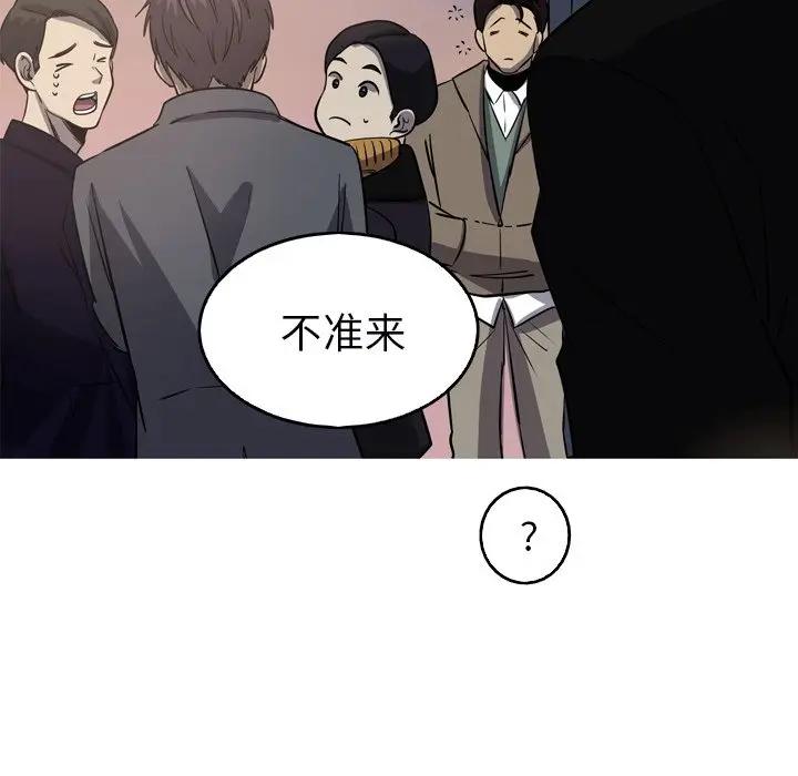 [韩国漫画] 难忘的她 爱情,巨乳大奶#[72P]-59
