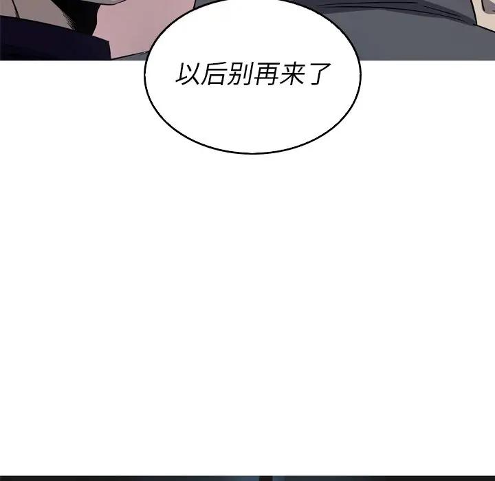 [韩国漫画] 难忘的她 爱情,巨乳大奶#[72P]-61