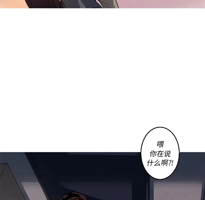 [韩国漫画] 难忘的她 爱情,巨乳大奶#[72P]-64