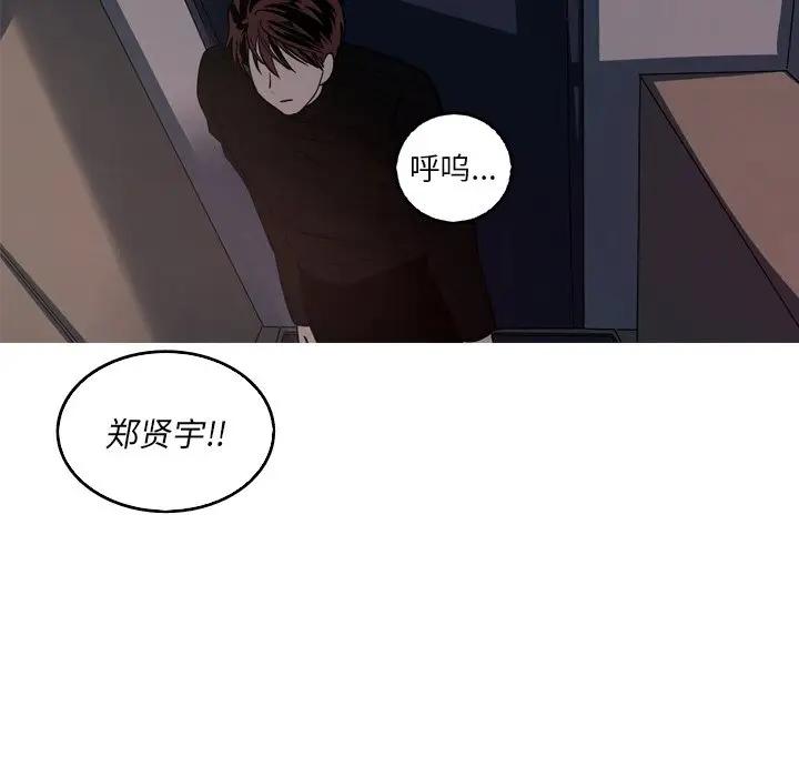 [韩国漫画] 难忘的她 爱情,巨乳大奶#[72P]-65