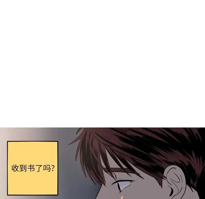 [韩国漫画] 难忘的她 爱情,巨乳大奶#[72P]-67