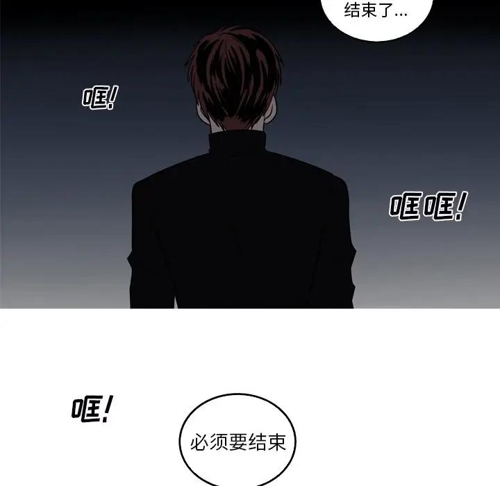 [韩国漫画] 难忘的她 爱情,巨乳大奶#[72P]-69