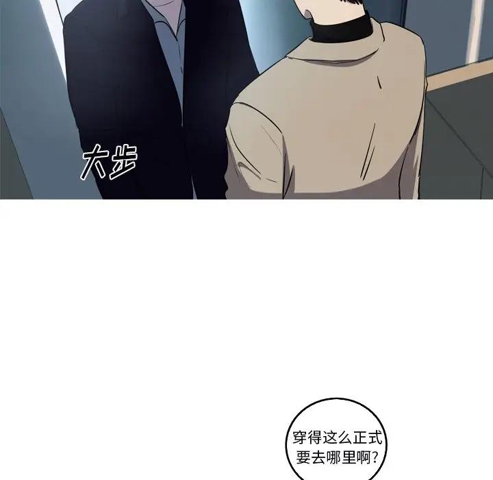 [韩国漫画] 难忘的她 爱情,巨乳大奶#[72P]-7