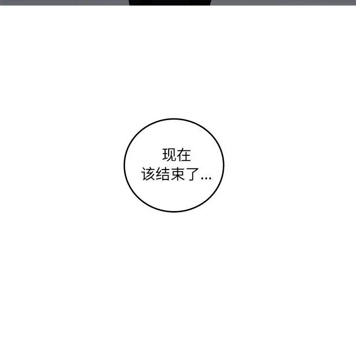 [韩国漫画] 难忘的她 爱情,巨乳大奶#[72P]-71