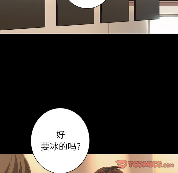 [韩国漫画] 难忘的她 爱情,巨乳大奶#[83P]-16