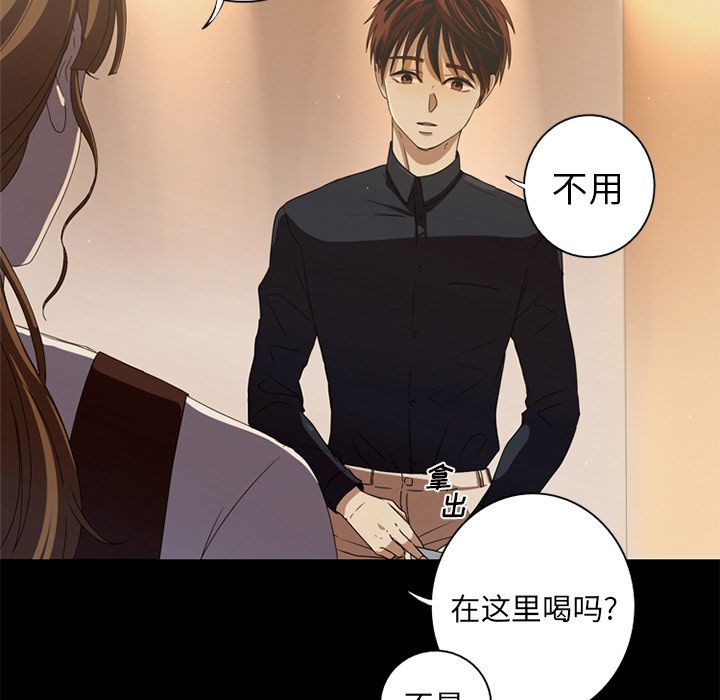 [韩国漫画] 难忘的她 爱情,巨乳大奶#[83P]-17
