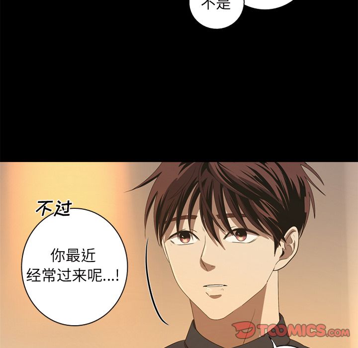 [韩国漫画] 难忘的她 爱情,巨乳大奶#[83P]-18