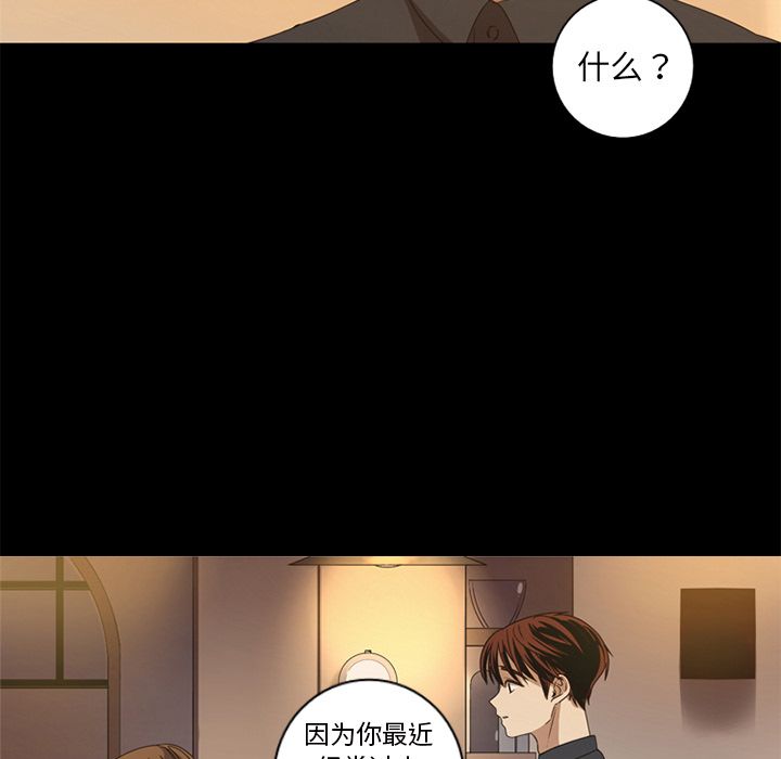 [韩国漫画] 难忘的她 爱情,巨乳大奶#[83P]-19