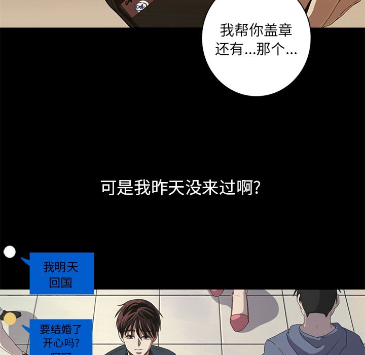 [韩国漫画] 难忘的她 爱情,巨乳大奶#[83P]-23